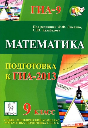 download matematica