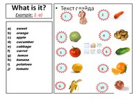 презентация по английскому языку, овощи и фрукты