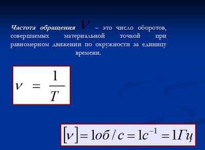 презентация по физике, криволинейное движение