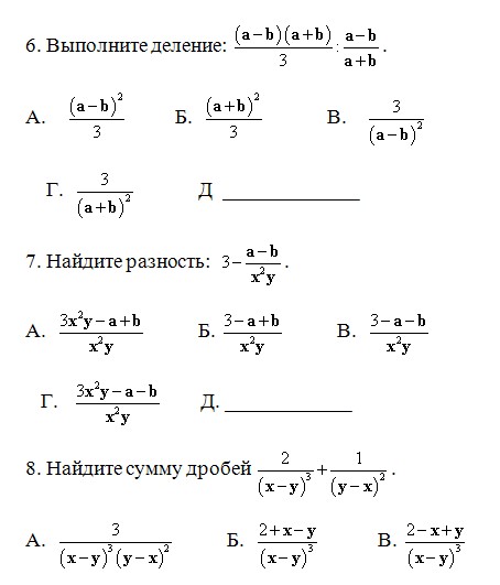 итоговый тест алгебра 7 класс, тесты по алгебре 7 класс