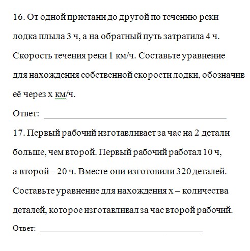 итоговый тест алгебра 7 класс, тесты по алгебре 7 класс